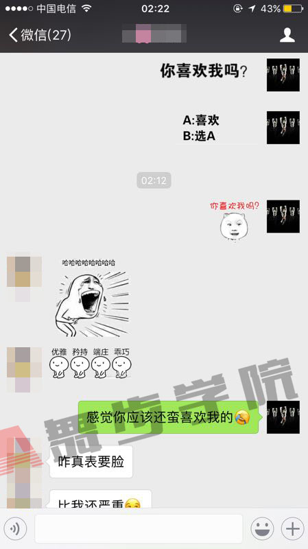 【跟喜欢的女生约会技巧,两个人的关系更加亲近】图1