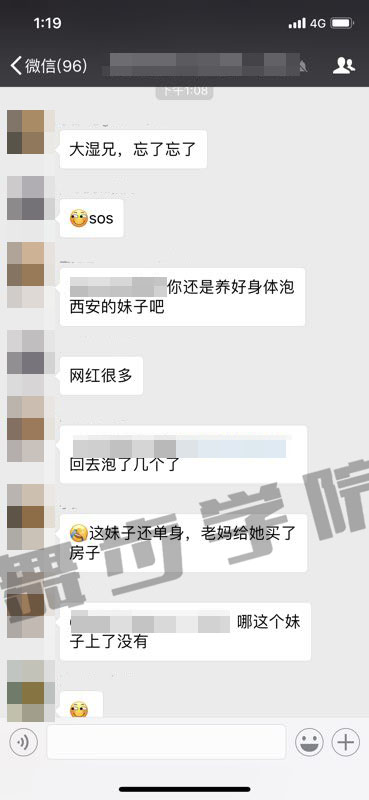 【教你如何约会,让你们渡过一段美好时光】图4
