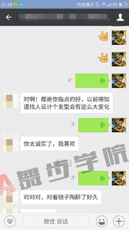 【教你如何约会,让你们渡过一段美好时光】图2