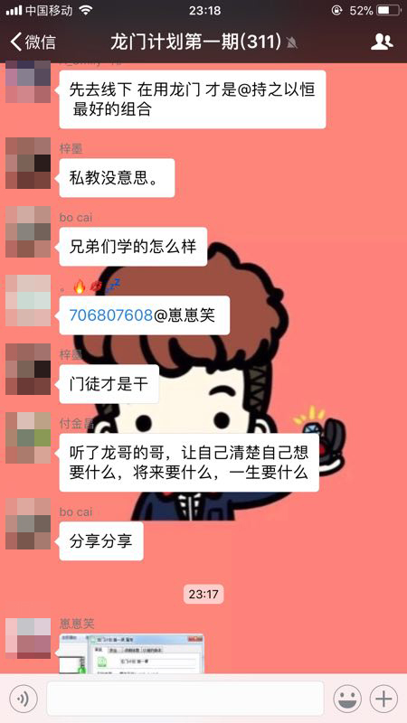 追女生，这些问题，你得知道