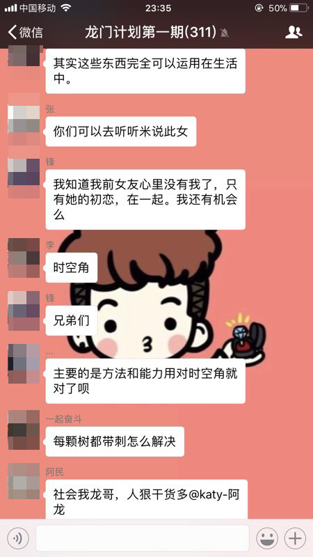 不同类型的女生怎么追