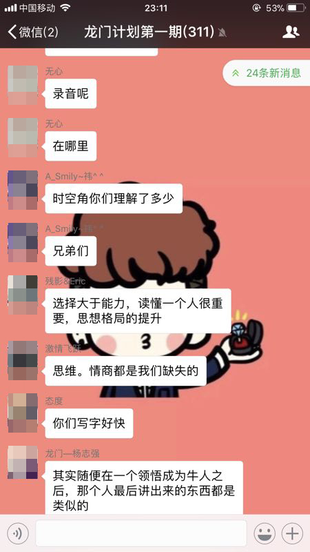 搭讪女生的办法，有了