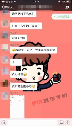 【爱情中，挽回是一门学问，你掌握其中的知识了吗？】图3