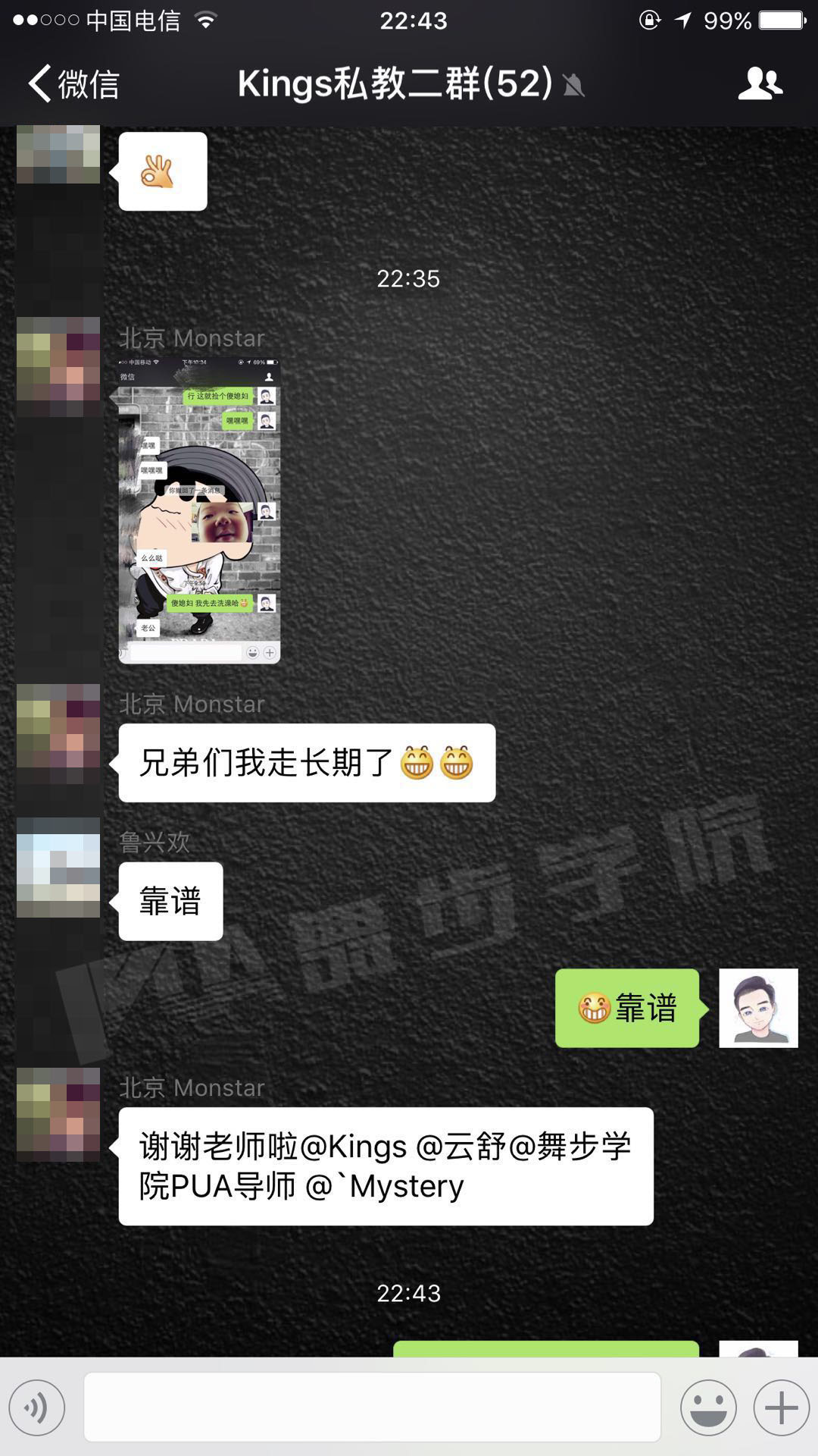 【先别急,看完这些约会才有发言权】图3