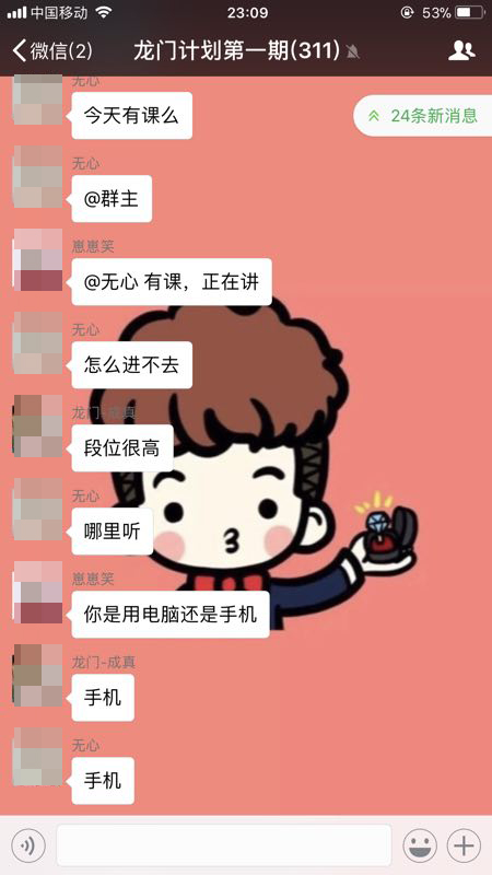恋爱临时关系怎么维护?