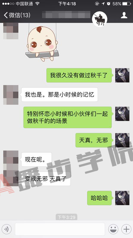 【一定有你不知道的约会攻略,快来脑补下】图1