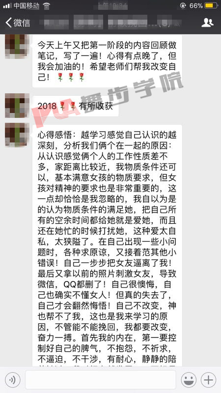 和女生的约会技巧都有哪些？