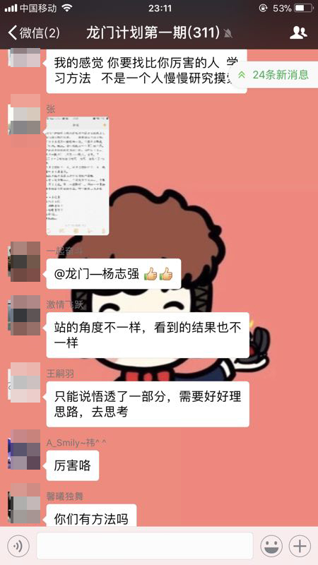 维护长期关系