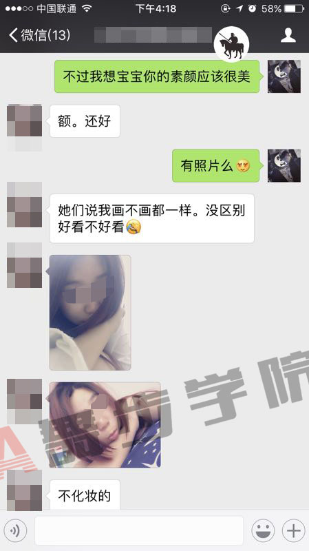 【一定有你不知道的约会攻略,快来脑补下】图2