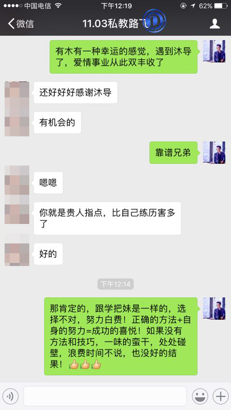 【追不到她，是因为你从没真正了解过她】图1