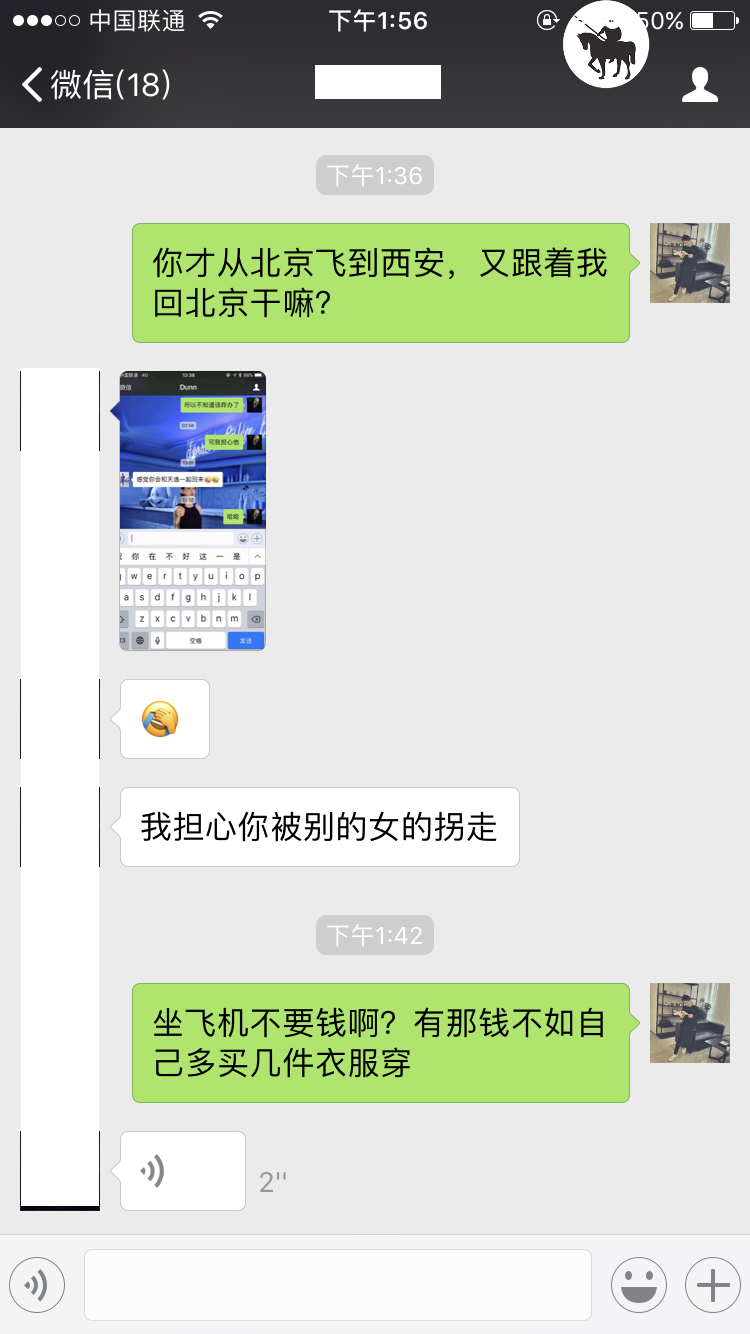 【追不到她，是因为你从没真正了解过她】图4