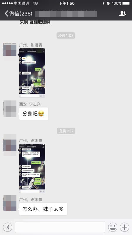 【追不到她，是因为你从没真正了解过她】图2
