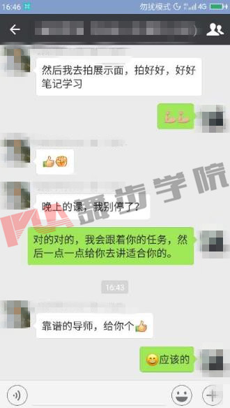 线下导师辅导学员