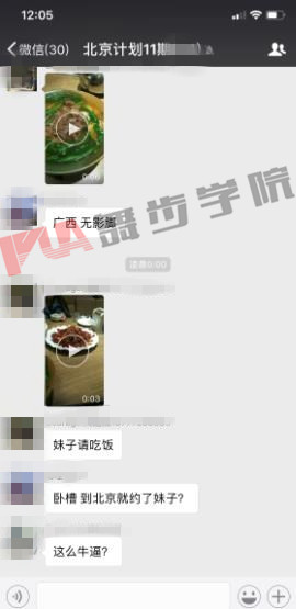 姐弟恋要怎样谈才干够持久?