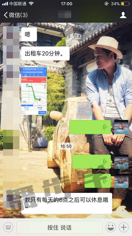 【喜欢一个人别手足无措,快试试用技巧去表达】图3