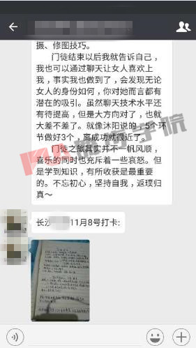 女生对你有好感的时候,会收回什么信号?