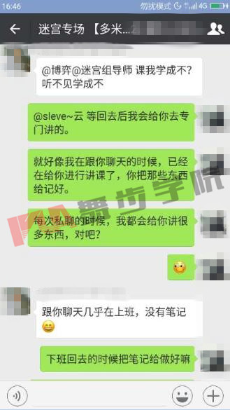 男人拿出气场,教你轻松追妹子