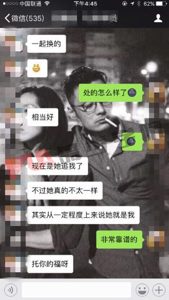 线下学员见证