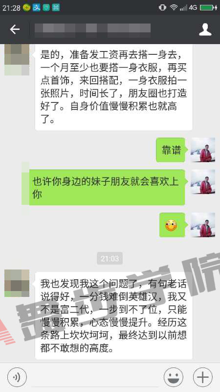 【怎么才干挽回女友,让她回头再来爱你】图1