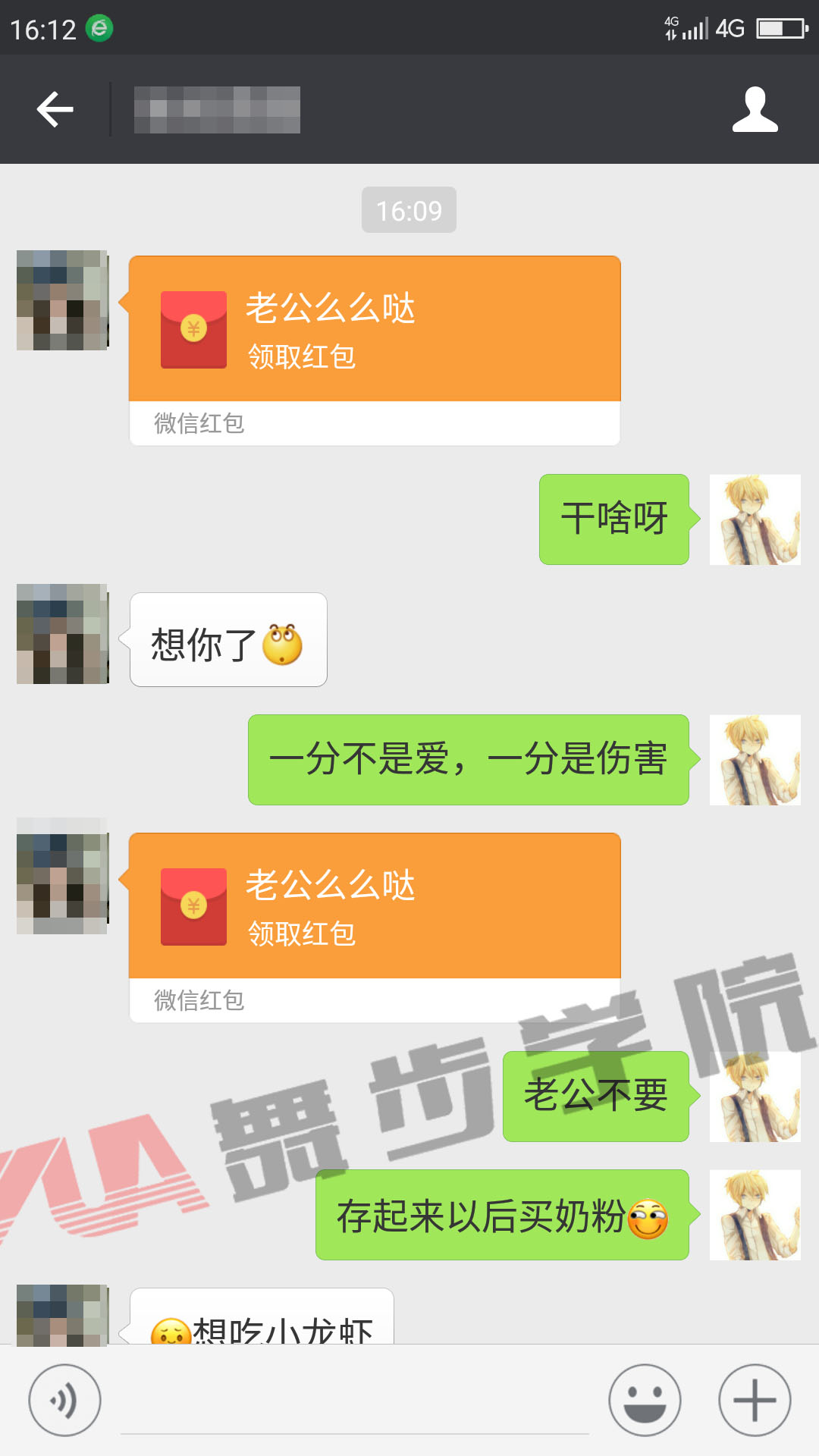 【怎么才干挽回女友,让她回头再来爱你】图2