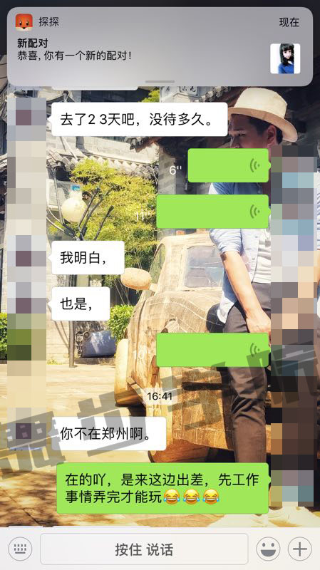 【不要觉得不好意思,向女生这样表达就好了】图1