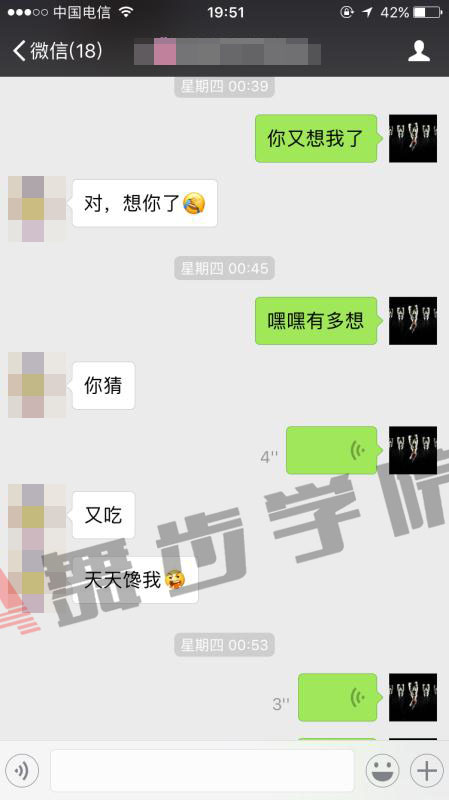 【多亏了这些,异地恋才干屹立不倒】图2