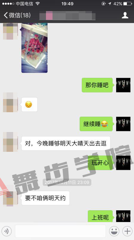 【多亏了这些,异地恋才干屹立不倒】图4