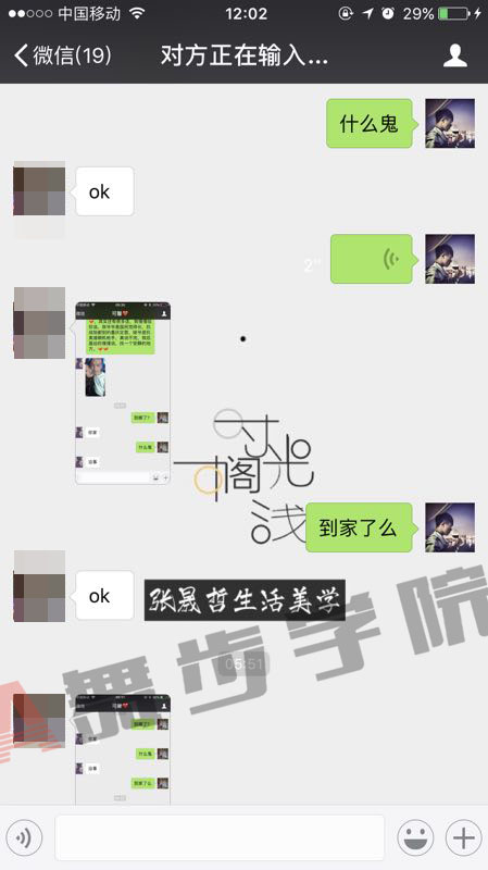 【无独有偶的利器,让你可以担心挽回爱情】图2