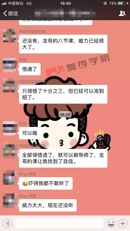 教你如何追女生，快速赢得她的芳心！