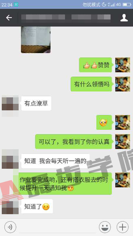 【不想异地恋轻易就分手了,花几分钟记一下这些吧】图4
