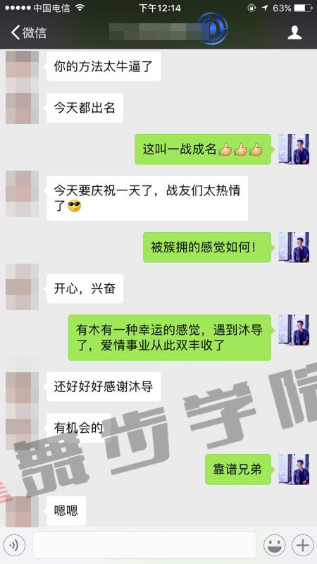 【学会挽回女友的技巧,这才是让她改变主张的法宝】图1