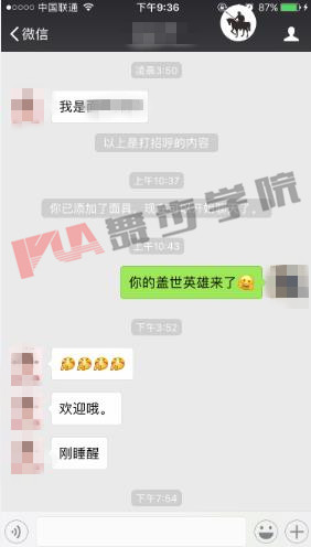线下学员实战