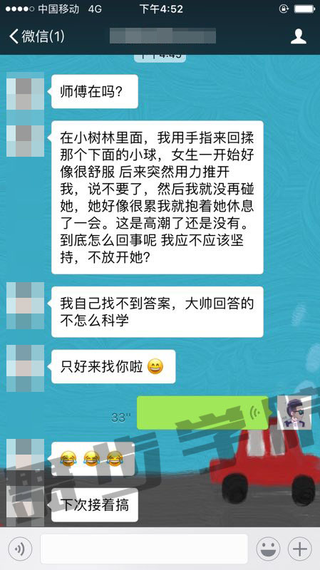 【怎么约会喜欢的女孩,让你们加快熟悉度】图1