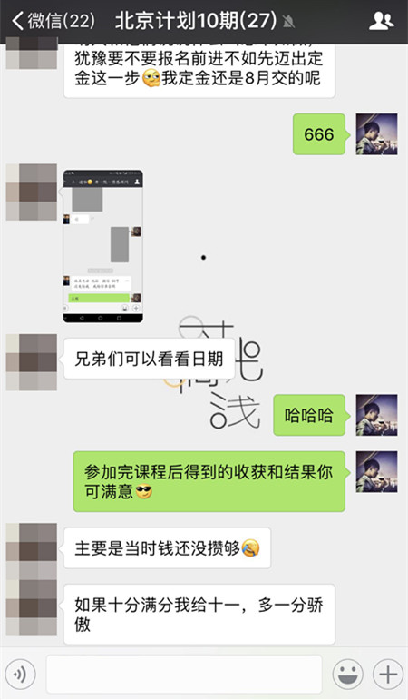 相亲有些问题要深思熟虑