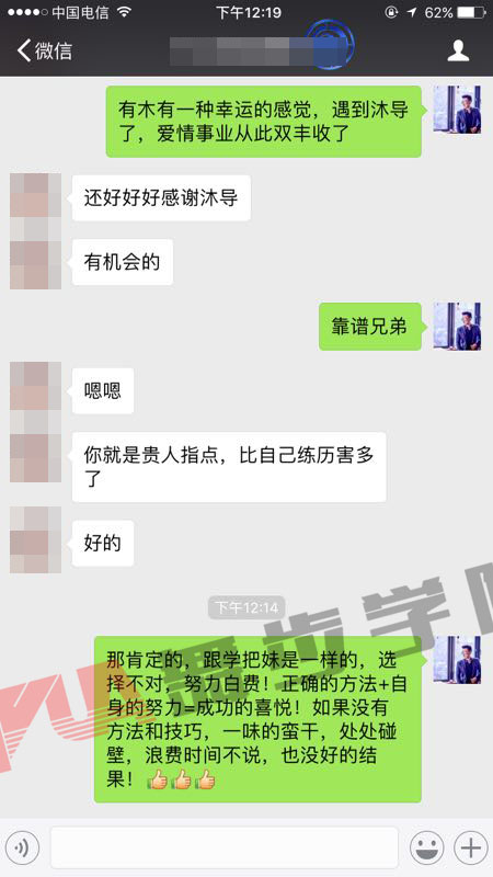 【让感情升温的约会技巧,有效防止尴尬的发生】图2