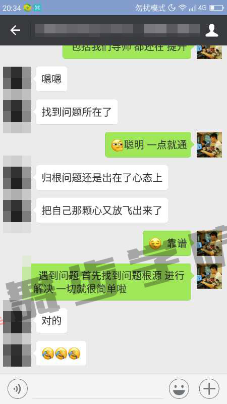 【如何跟女生表达,可以让自己和对方在一起】图1