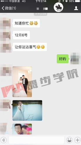 恭喜门徒