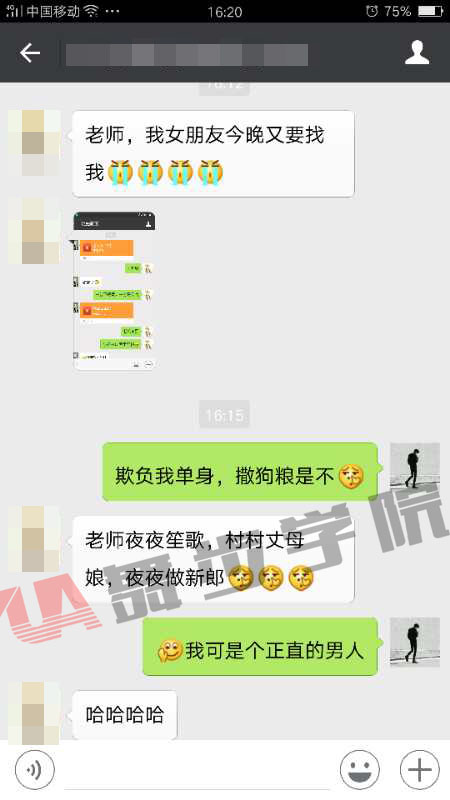 【爱情就这么烂尾了,你知道该怎么挽回吗】图2