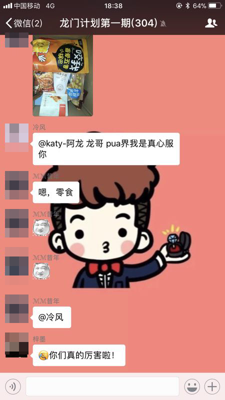 【被女生甩了，如何开始下一段恋情】图2