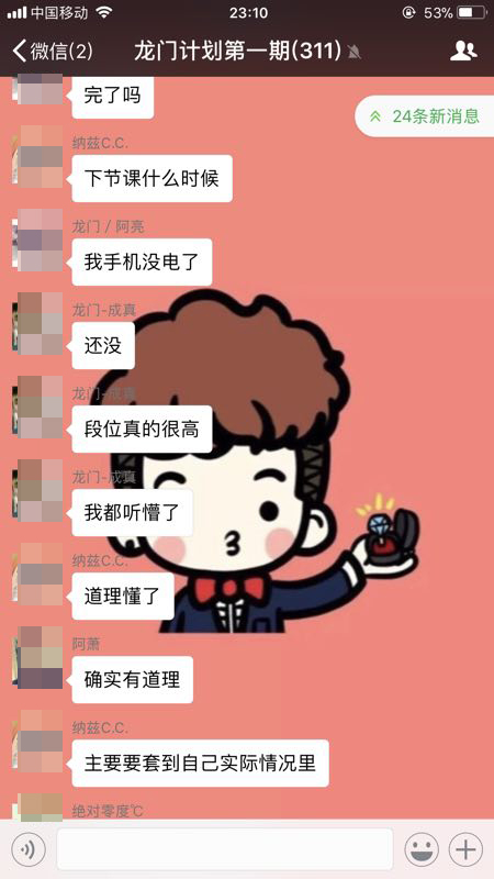 【被女生甩了，如何开始下一段恋情】图3