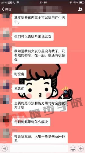 怎样提升男人魅力?成功吸引女生