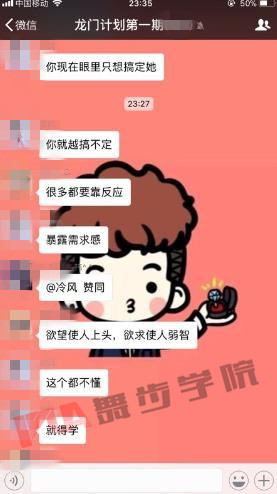 舞步学院线下学员群