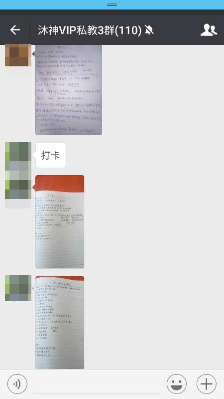 怎样才算会表白