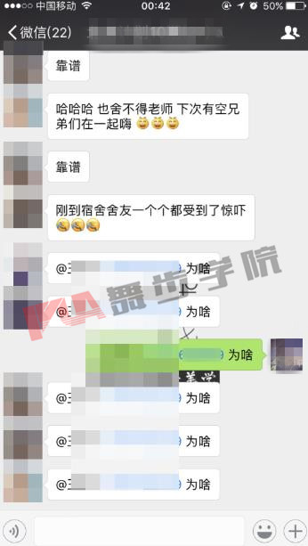 舞步学院教你成为高手