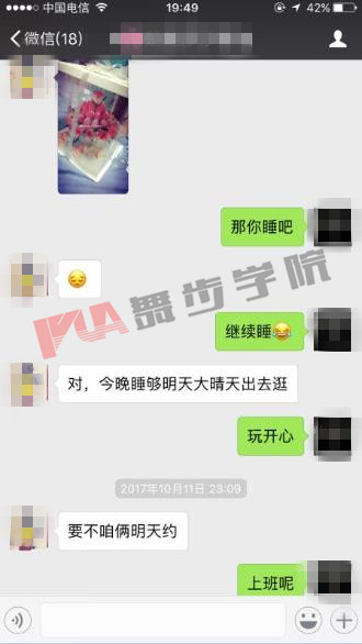 整理了一些追女生技巧,撩妹必备