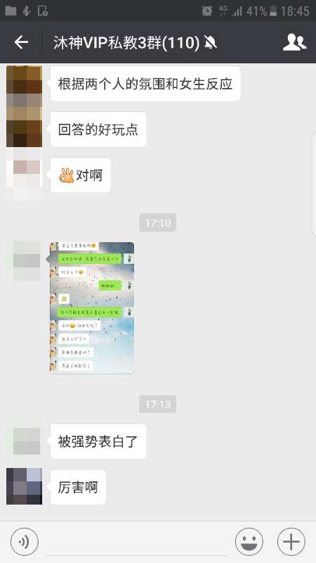 【双子座的女生怎么才干追到手】图4