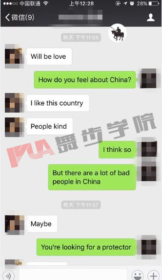 学员撩妹广泛