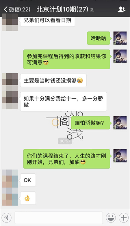 情话是必不可少的