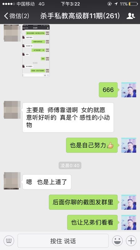 【双子座的女生怎么才干追到手】图3