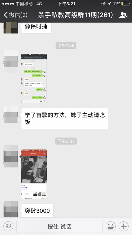 【双子座的女生怎么才干追到手】图2
